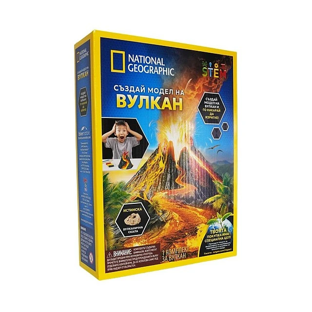 STEM National Geographic Δημιούργησε μοντέλο ηφαιστείου