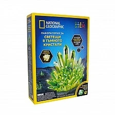 Εργαστήριο Κρυστάλλων που Λάμπουν στο Σκοτάδι του National Geographic STEM