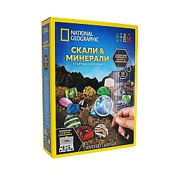 STEM National Geographic Βράχοι και Ορυκτά