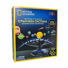 STEM National Geographic Ηλιακό Σύστημα