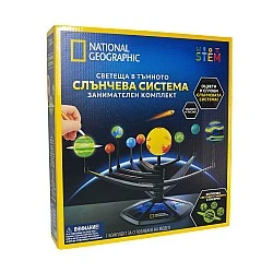 STEM National Geographic Ηλιακό Σύστημα