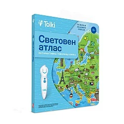 Tolki Interactive βιβλίο "World Atlas"