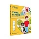 Tolki Interactive Talking Pen with Book "Learn by Playing"
