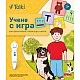 Tolki Interactive Talking Pen with Book "Learn by Playing"