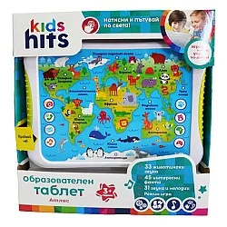 Παιδικά Hits Εκπαιδευτικό Tablet Atlas Γλώσσα BG