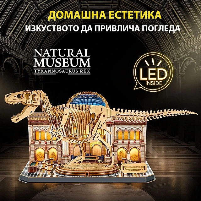 Παζλ σκελετού T-REX Cubic Fun 3D Φυσικό Μουσείο με φώτα LED