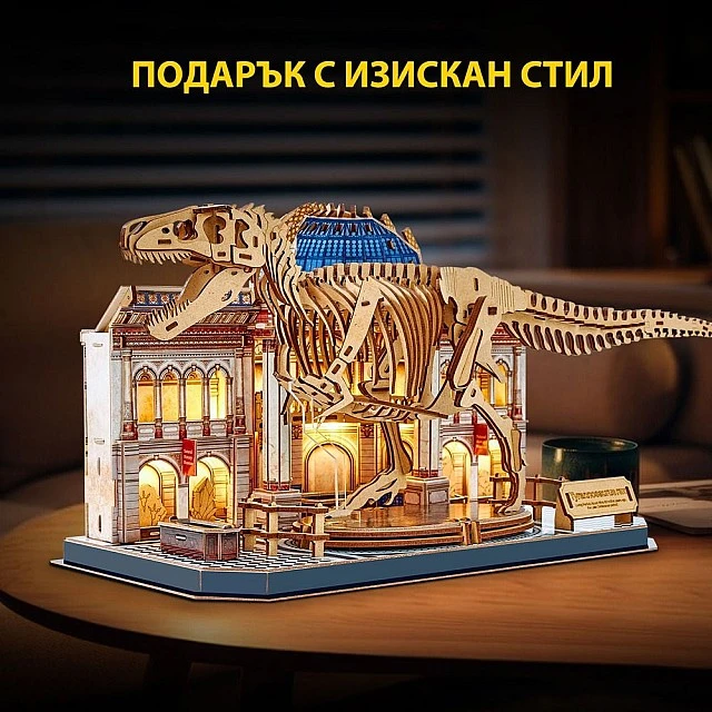 Παζλ σκελετού T-REX Cubic Fun 3D Φυσικό Μουσείο με φώτα LED
