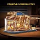 Παζλ σκελετού T-REX Cubic Fun 3D Φυσικό Μουσείο με φώτα LED