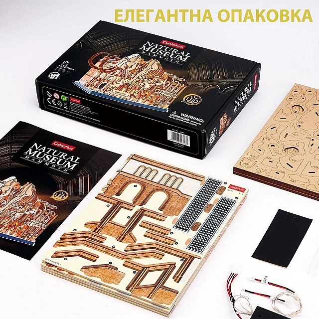 Cubic Fun 3D Φυσικό Μουσείο Σκελετού Μαμούθ Παζλ με Φώτα LED