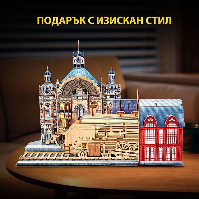 Cubic Fun 3D Παζλ Διαχρονική Περιπέτεια Σιδηροδρομικός Σταθμός με Φώτα LED