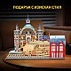 Cubic Fun 3D Παζλ Διαχρονική Περιπέτεια Σιδηροδρομικός Σταθμός με Φώτα LED