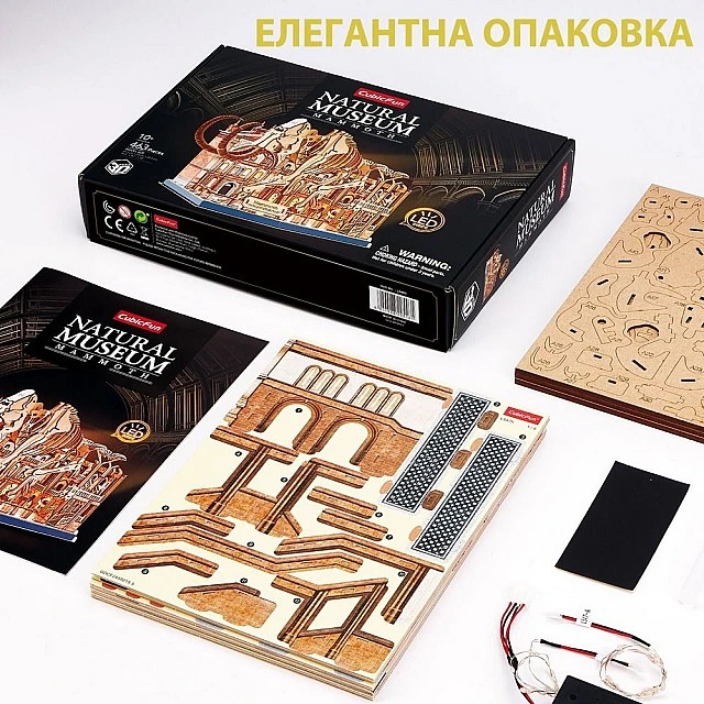 Cubic Fun 3D Παζλ Διαχρονική Περιπέτεια Σιδηροδρομικός Σταθμός με Φώτα LED