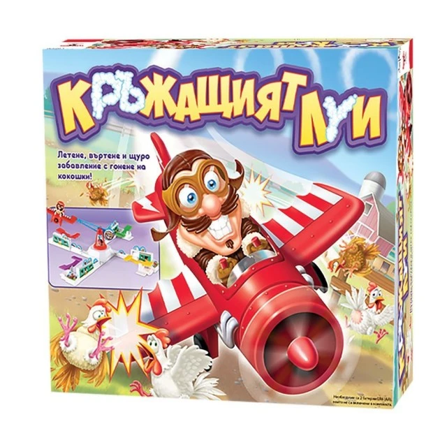Παιχνίδι που Κυκλώνει τον Λούι