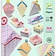 Μικρά κουτιά Origami