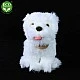 Λούτρινο σκυλί West Highland White Terrier καθιστό 23 cm