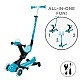 Πατίνι 5 σε 1 GLOBBER GO UP DELUXE LEFTHS 360° - aqua