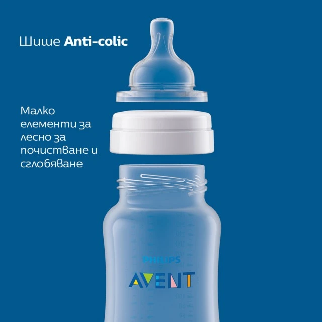 Μπιμπερό Anti-Colic 3.0 330 ml 3m+