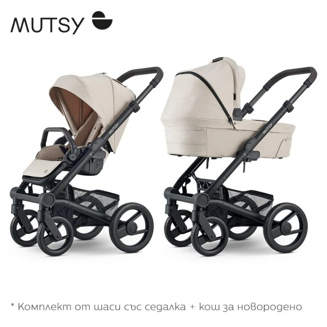 Mutsy NIO Cosmic Sand PACKAGE Σασί με κάθισμα + Bassinet για νεογέννητο
