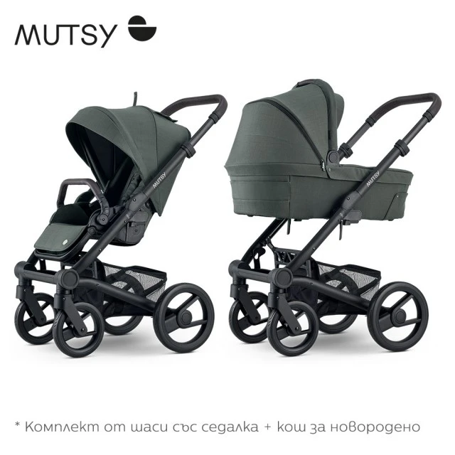 Mutsy NIO Pine Green PACKAGE Σασί με κάθισμα + Bassinet για νεογέννητο