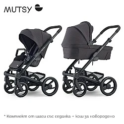 Mutsy NIO Shade PACKAGE Σασί με κάθισμα + Bassinet για νεογέννητο