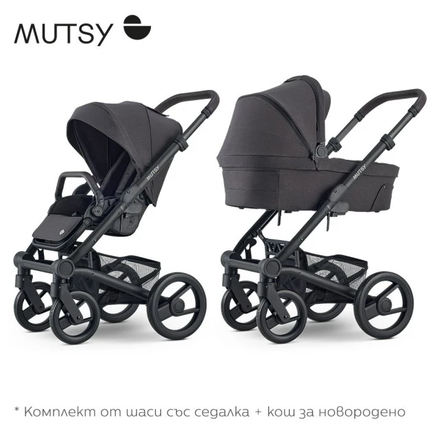 Mutsy NIO Shade PACKAGE Σασί με κάθισμα + Bassinet για νεογέννητο