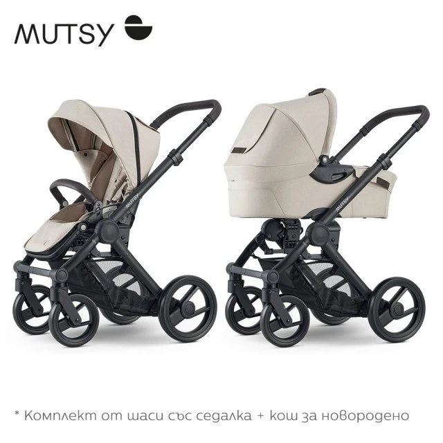 Mutsy EVO Infinite Sand PACK Σασί με κάθισμα + Bassinet για νεογέννητο