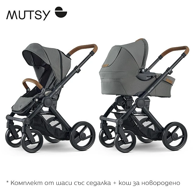 Σασί Mutsy EVO Discovery Moss PACK με κάθισμα + Bassinet για νεογέννητο