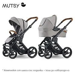 Mutsy EVO Concrete Melange PACKAGE Σασί με κάθισμα + Bassinet για νεογέννητο