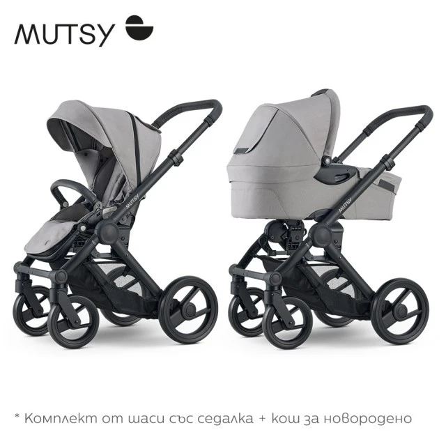Mutsy EVO Pebble Grey ΠΑΚΕΤΟ Σασί με κάθισμα + πορτ μπεμπέ