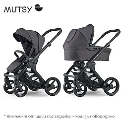 Mutsy EVO Stone Grey PACKAGE Σασί με κάθισμα + Bassinet για νεογέννητο