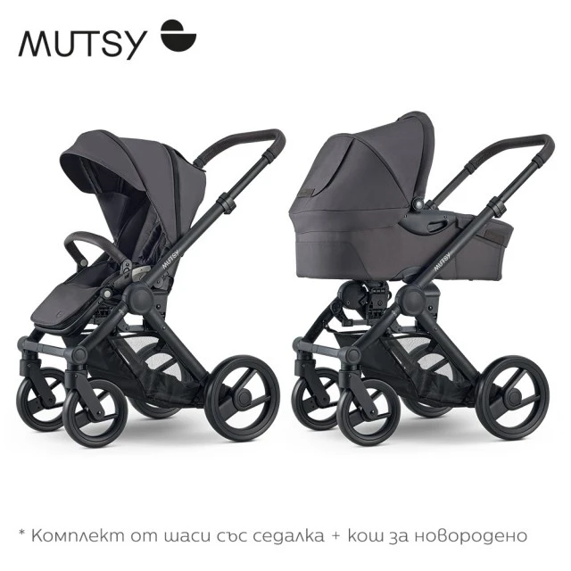 Mutsy EVO Stone Grey PACKAGE Σασί με κάθισμα + Bassinet για νεογέννητο