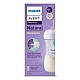 Μπουκάλι Natural Response με βαλβίδα AirFree 260 ml 1m+