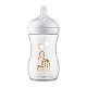 Bottle Natural Response 260 ml 1m+ decor Καμηλοπαρδάλεις