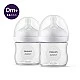 Philips AVENT SCD340/31 Σετ ηλεκτρικό θήλαστρο Natural Motion Advanced + 4 τεμ. Μπουκάλια Natural Response, 5 τεμ. Δοχεία VIA, πιπίλα, επιθέματα και βούρτσα καθαρισμού