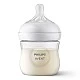 Βρεφικό σετ Philips AVENT SCD837/10 με μπιμπερό Natural Response 125 ml με θηλή χωρίς διαρροές Flow 2, 0m+ και πιπίλα Ultra Air 0-6m