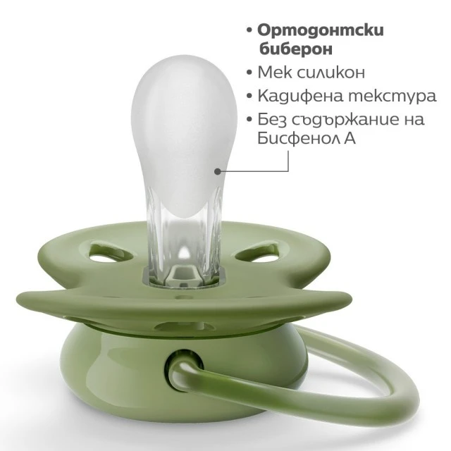 Σετ των 2 ορθοδοντικές πιπίλες Philips AVENT SCF093/01 Ultra Soft 18m+, σε κουτί αποστείρωσης
