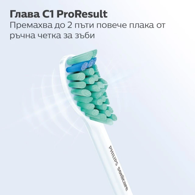 Σετ 8 κεφαλών βουρτσίσματος C1 ProResults HX6018/87 για ηλεκτρικές οδοντόβουρτσες Philips Sonicare