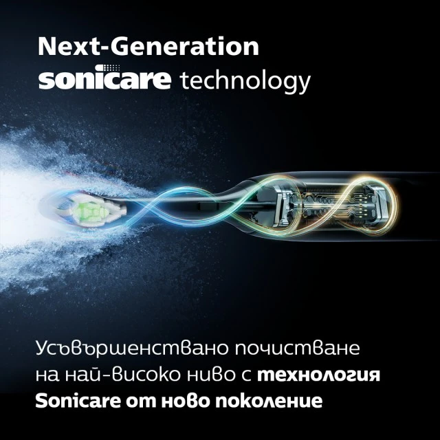 Επαναφορτιζόμενη οδοντόβουρτσα Philips Sonicare HX7101/02 σειρά 5300 με ηχητική τεχνολογία Next-Generation, 1 режим βουρτσίσματος, 2 εντάσεις, αισθητήρας πίεσης, κεφαλή W2 Optimal White, θήκη ταξιδιού