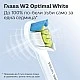 Σετ 2 κεφαλών οδοντόβουρτσας W2 Optimal White HX6062/87 για ηλεκτρικές οδοντόβουρτσες Philips Sonicare, σκληρότητα τριχών: Μέτρια μαλακή