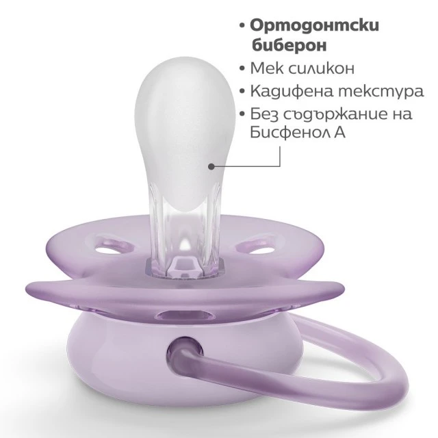 Σετ των 2 ορθοδοντικές πιπίλες Philips AVENT SCF091/09 Ultra Soft 0-6m, με διακοσμητικά ελέφαντα και παλάμης, σε κουτί αποστείρωσης
