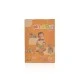 Σχεδιαστής Bio Mijou 63 9927MJ