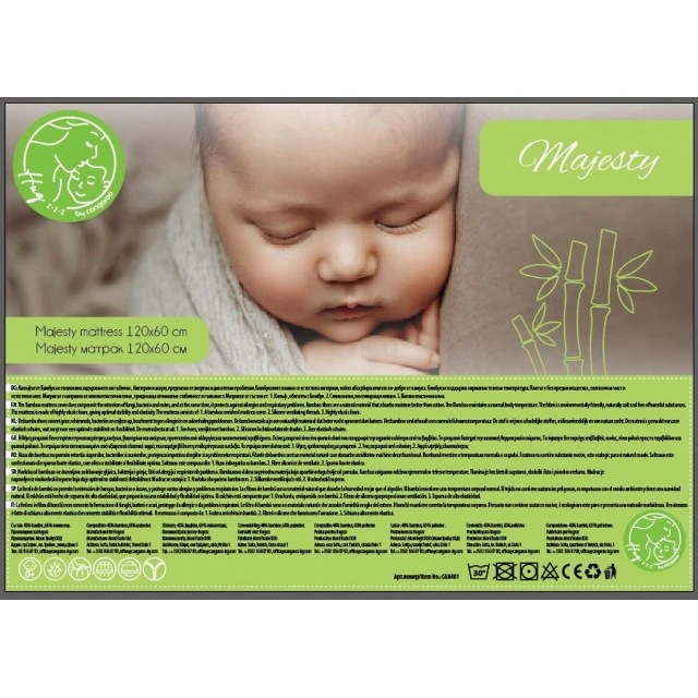 Στρώμα Majesty 120/60 cm