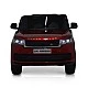 ΜΠΑΤΑΡΙΑ JEEP RANGE ROVER μαύρο μεταλλικό