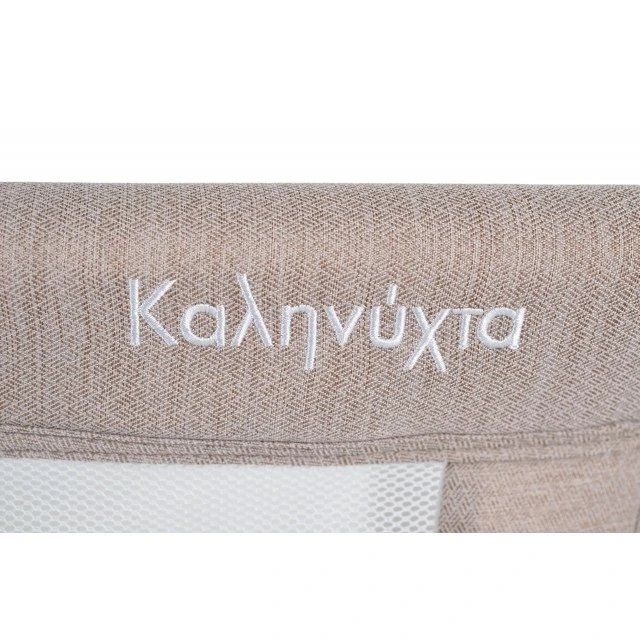 Βρεφικό κρεβάτι Kalinihta Premium μπεζ
