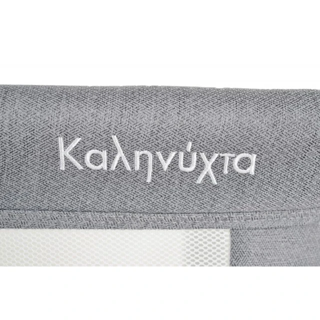 Βρεφικό κρεβάτι Kalinihta Premium γκρι