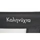 Βρεφικό κρεβάτι Kalinihta Premium μαύρο