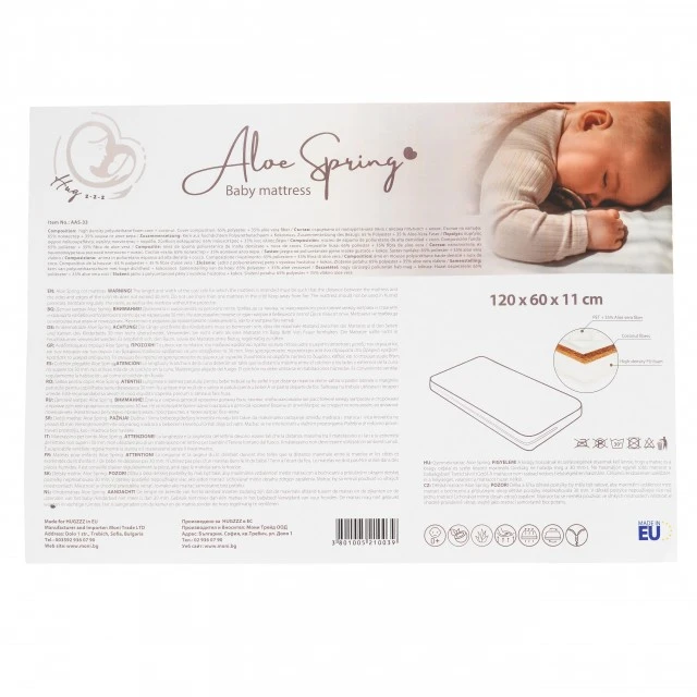 Στρώμα Aloe Spring 120/60/11