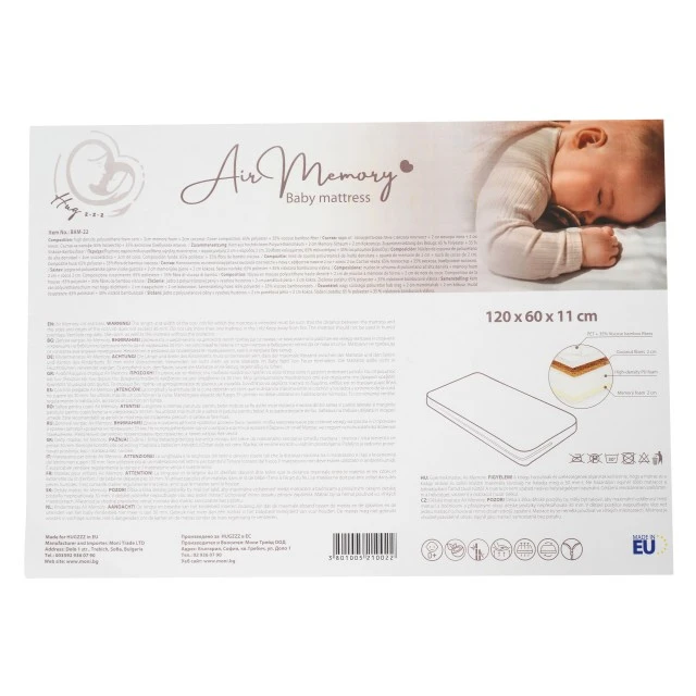 Στρώμα Air Memory 120/60/11