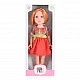 Κούκλα 46 εκ. Darling Doll LS1889A4
