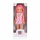 Κούκλα 33 cm Pretty Doll LS1301-8